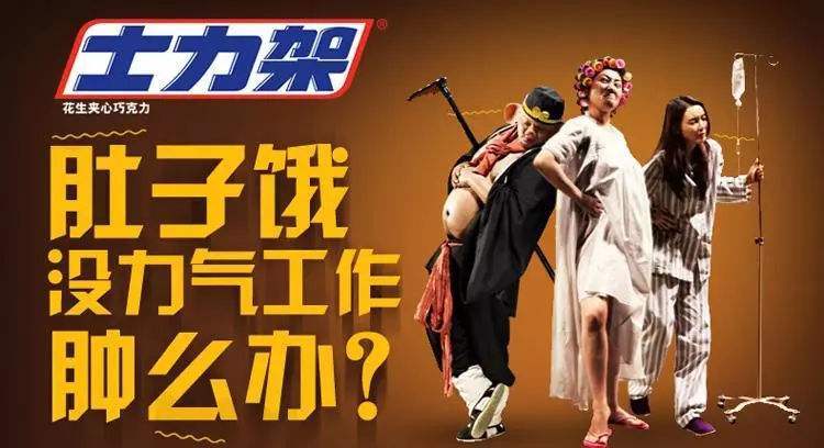 广告创意完全手册,广告经典创作思路