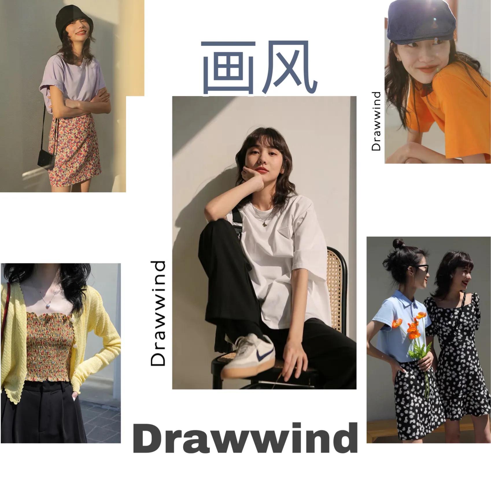 大方得体的衣服淘宝店铺分享,今年最流行的衣服女装淘宝店铺