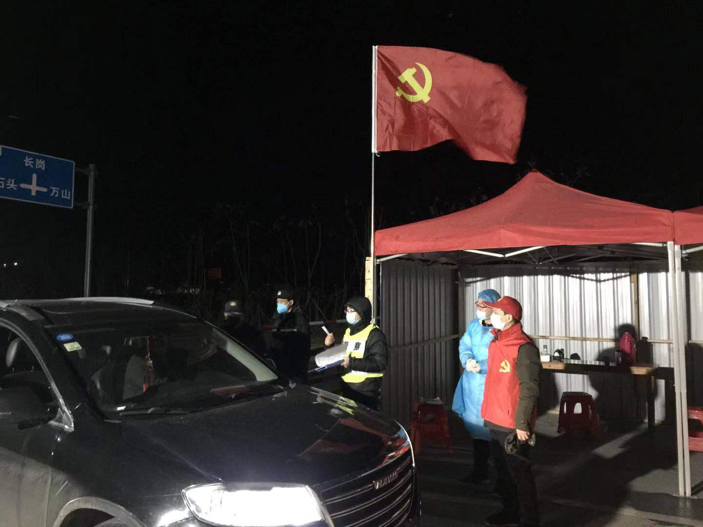 安徽庐江：金牛镇做好疫情防控期间交通和人员管制工作