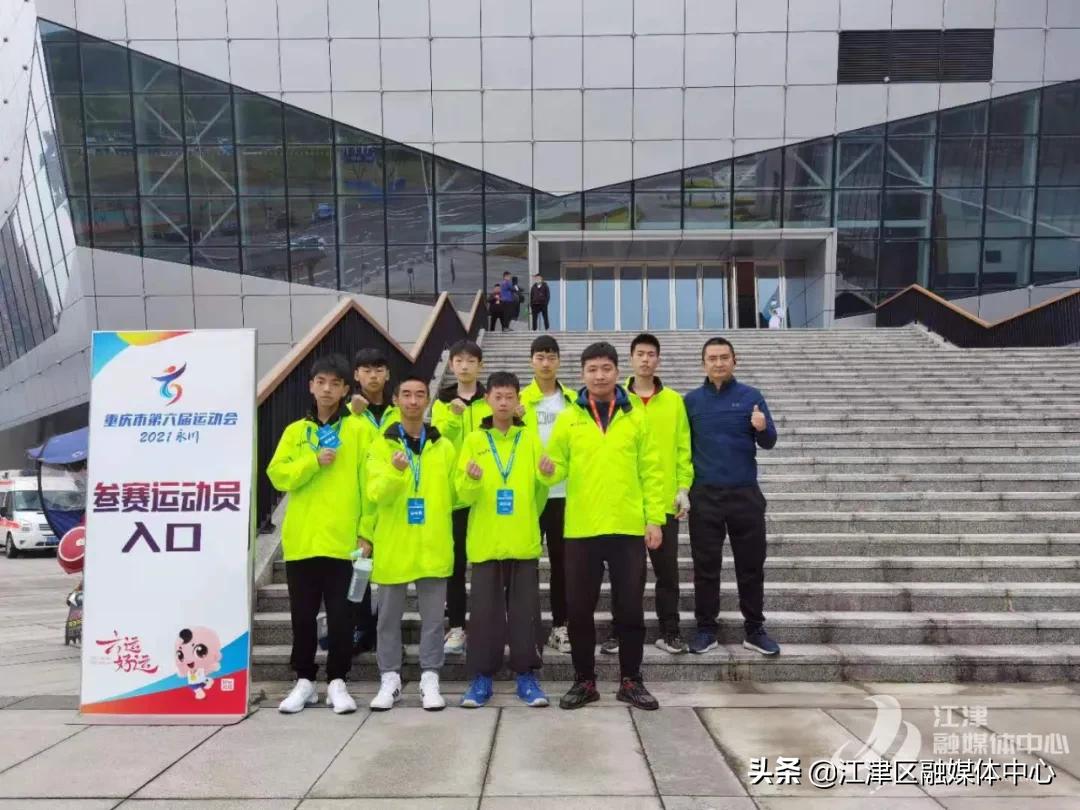 破记录、摘金牌……江津健儿，惊艳