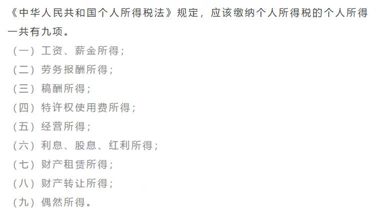 个人代开普票怎么自行申报个税,个人代开票个税怎么交