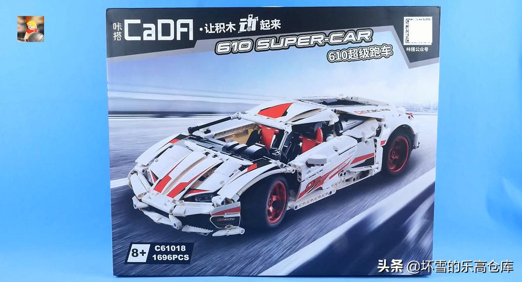 199元双鹰积木,国产18兰博基尼积木测评