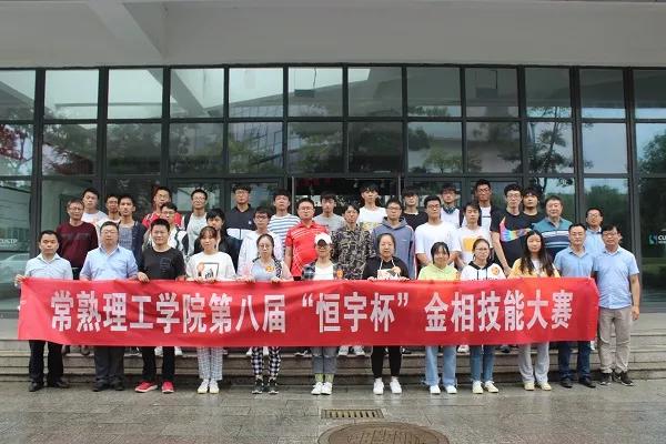 【招生专辑】走进学院：来汽车学院，感受速度与激情！