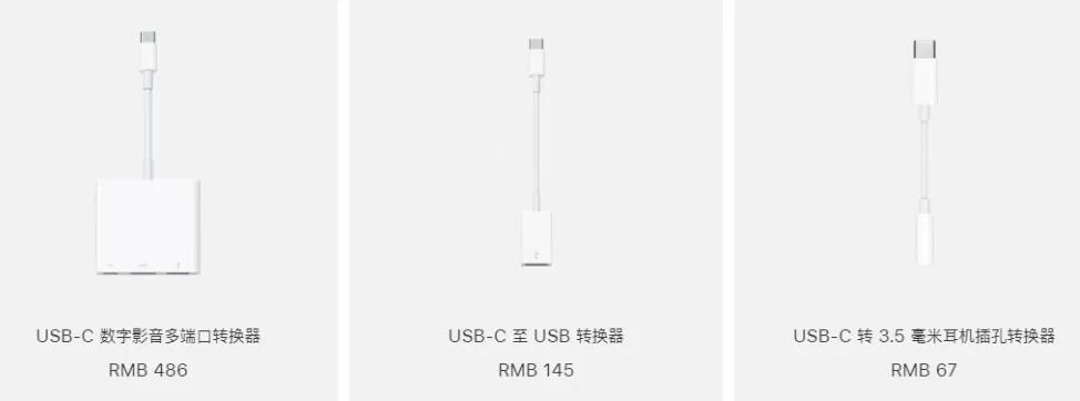 苹果做出了四个滚轮，并准备卖你五千块钱