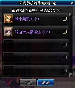 dnf春节礼包2023装扮外观金色,dnf2019年春节礼包值不值得购买