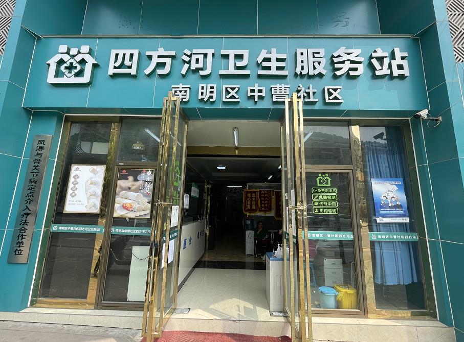 上海游客来黔旅游突患病，社区医院为他“定制”了一份特殊的治疗方案