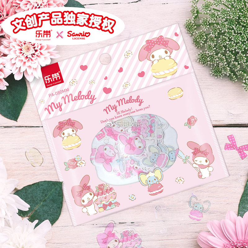 hellokitty手帐贴纸图片,hellokitty的做手帐的贴纸图片