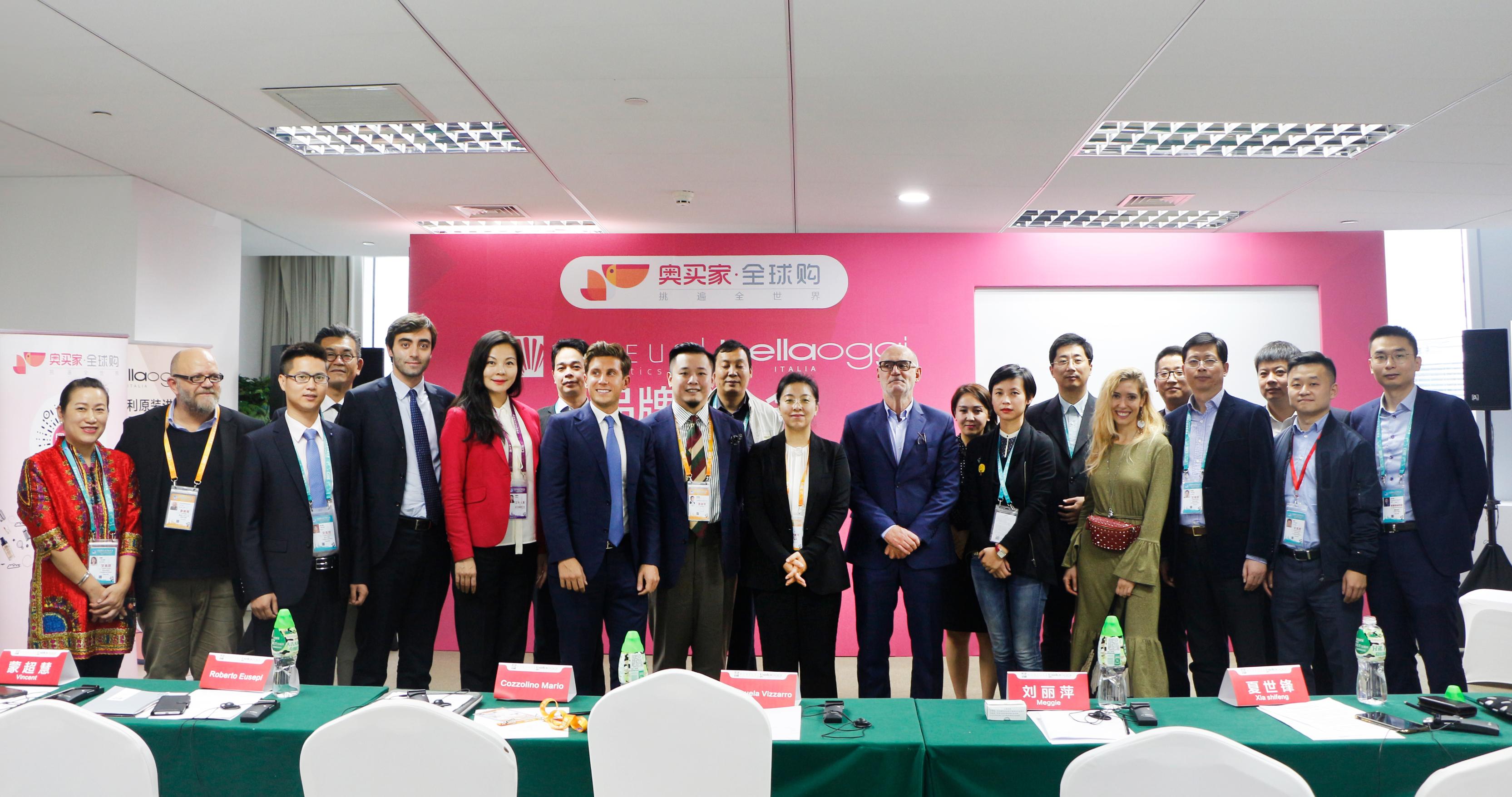 奥买家亮相首届进博会携意大利知名美妆品牌开启中国首秀