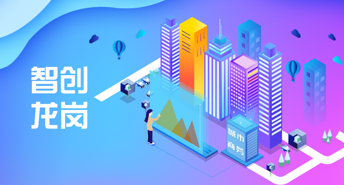 龙岗东进,深圳东进龙岗怎么样