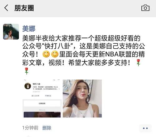 巴克利调侃詹姆斯戴维斯,巴克利嘲讽勇士