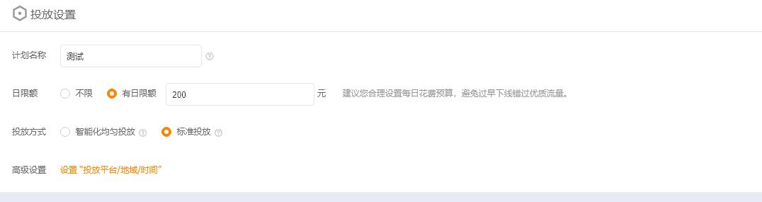 直通车什么时候可以降低ppc的出价,直通车如何降低PPC