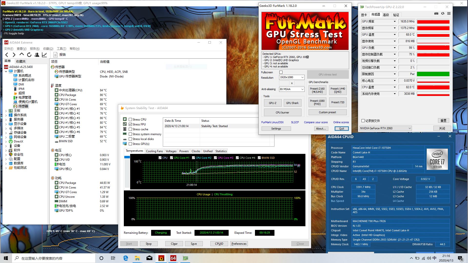 机械师f117-x全面屏15寸游戏测评,机械师游戏本f117-v评测