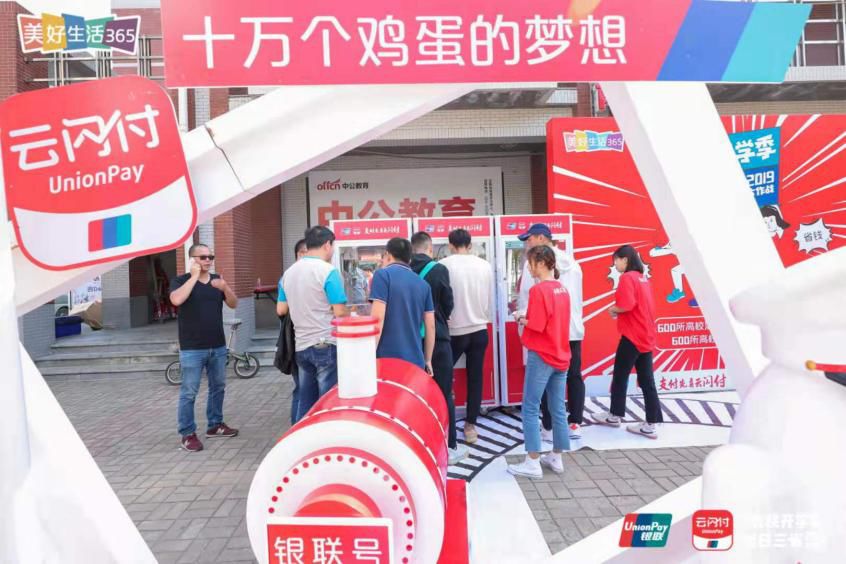 银联活动省钱攻略,银联最强省钱攻略