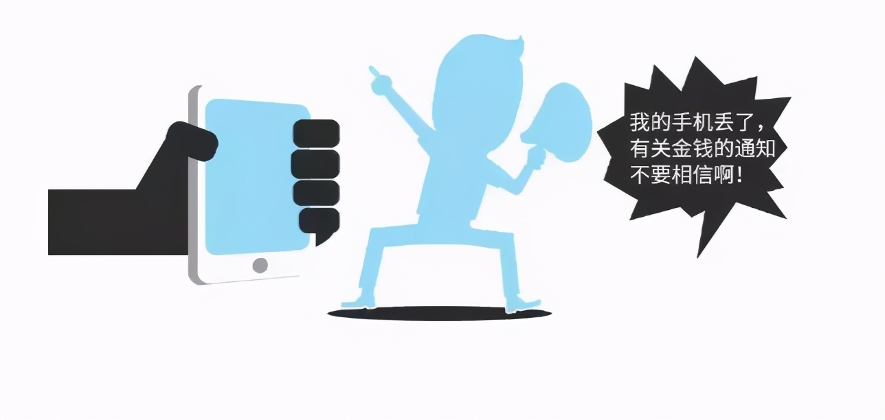 手机失窃会有什么后果,手机被盗报警流程抓到人怎么处理