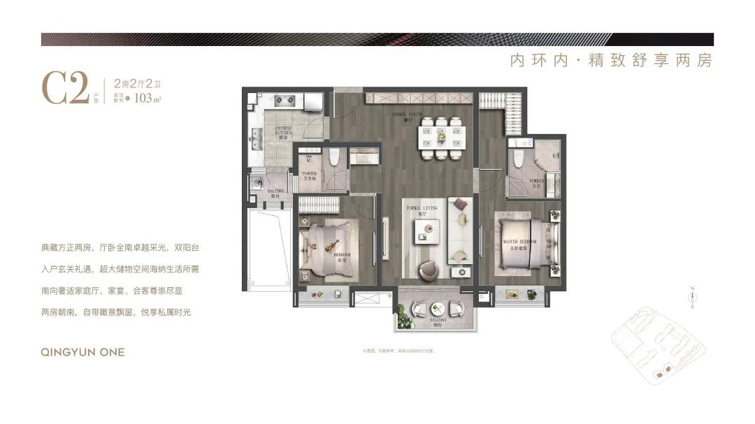 上海虹口内环青云壹号融创样板房,上海虹口区融创青云壹号房价