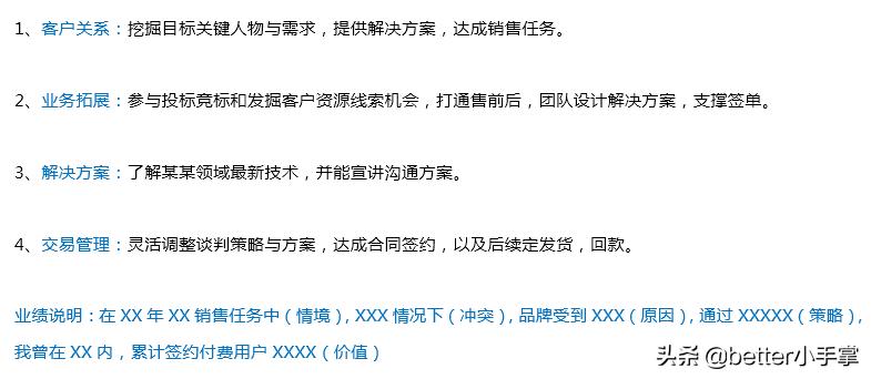 职场跳槽的五大原理,怎么跳槽才能值钱