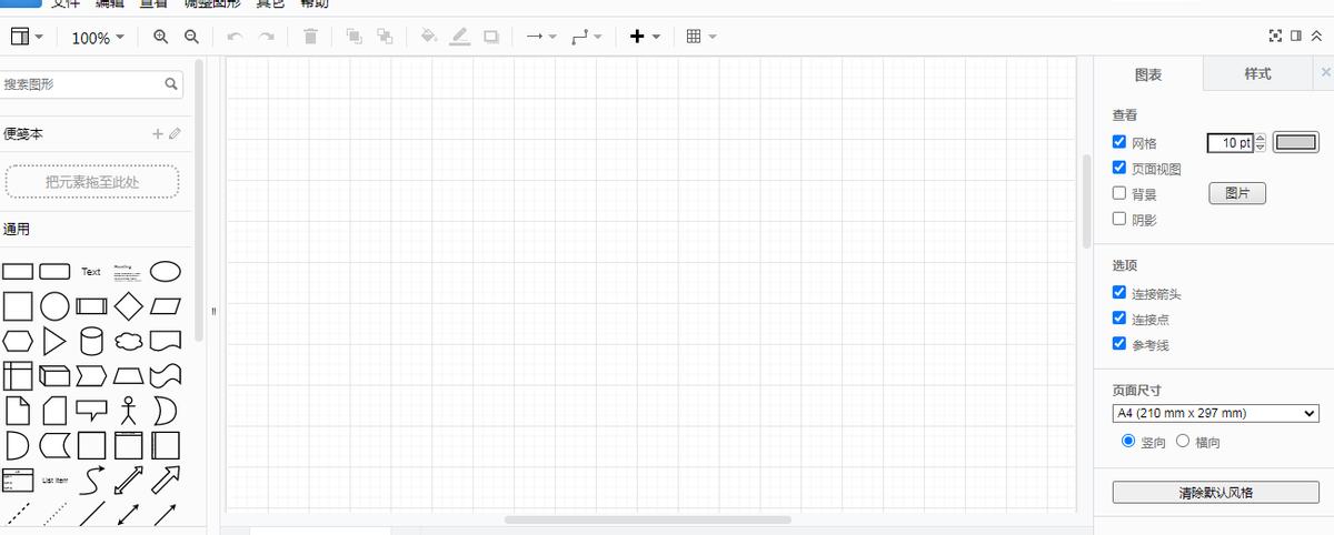 流程图怎么绘制好看又简单的,流程图怎么绘制好看又简单图片