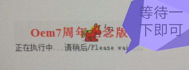 小马windows10激活工具,小马激活win10和正版的区别
