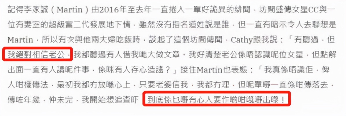 盘点“香江上流闺蜜团”五个千亿豪门婚礼，看看到底谁更壕无人性