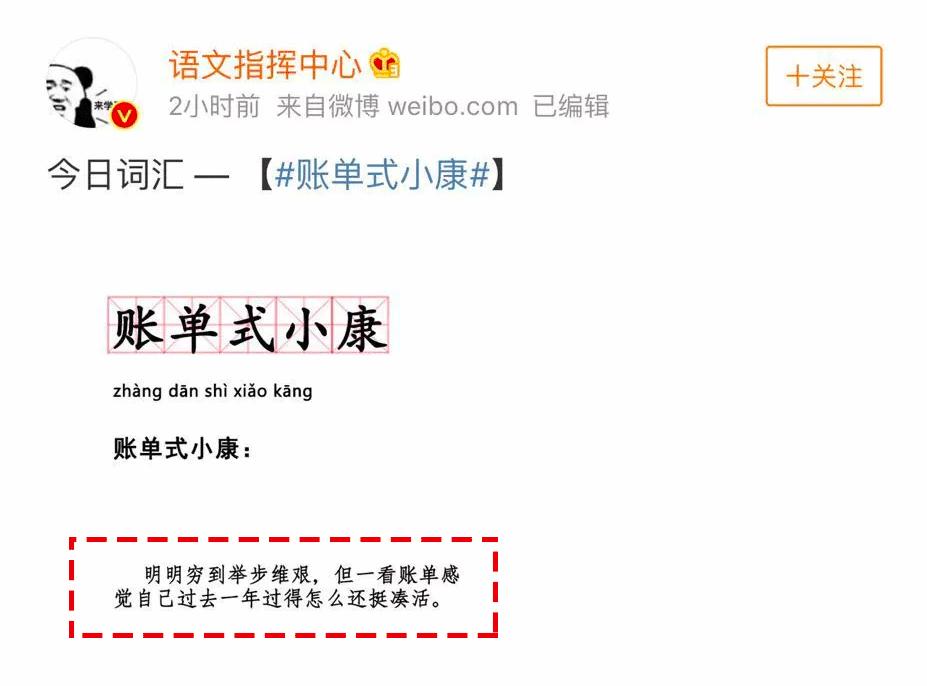 支付宝账单居然这么有钱,为什么支付宝账单会有钱
