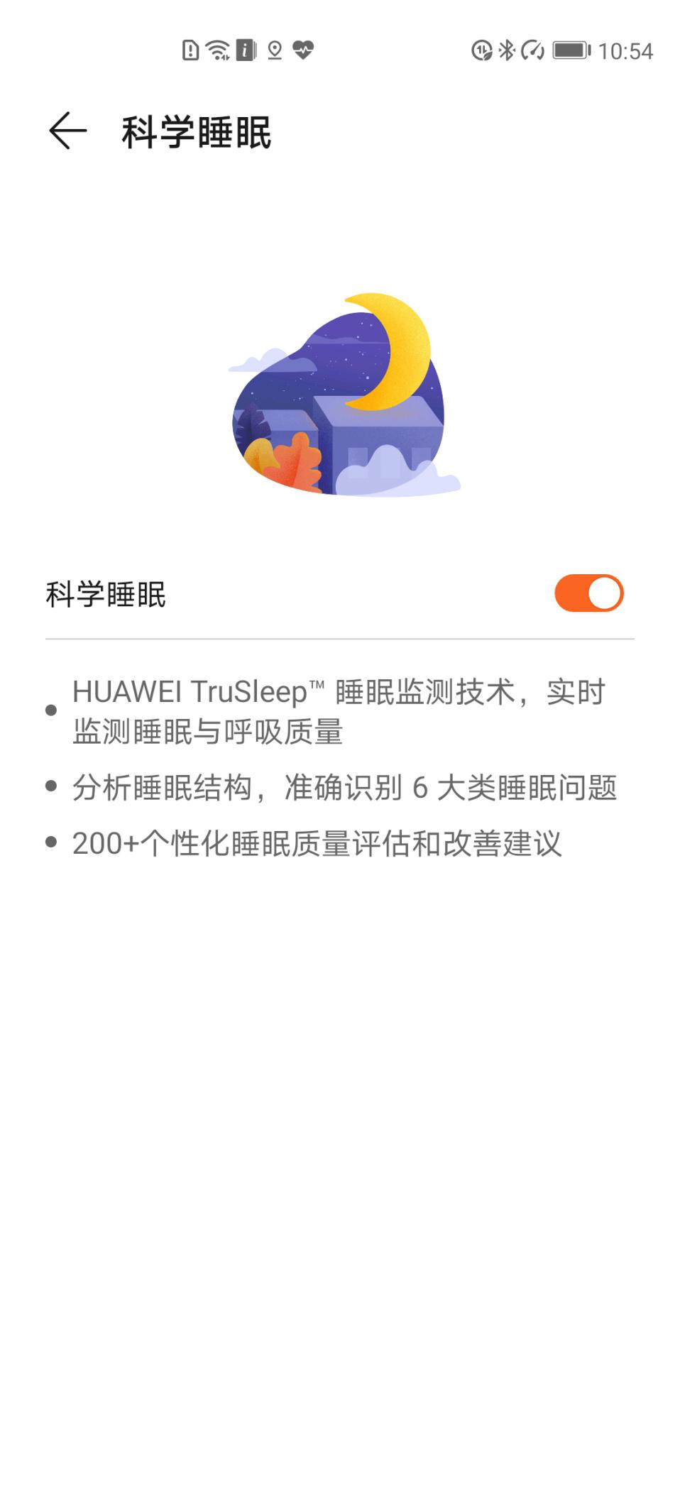 荣耀magicwatch2多长时间充满电,荣耀magicwatch2续航时间