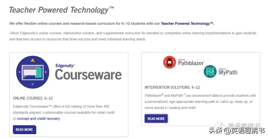 被称为美版“学而思”？顶尖学习系统“Pathblazer”了解一下