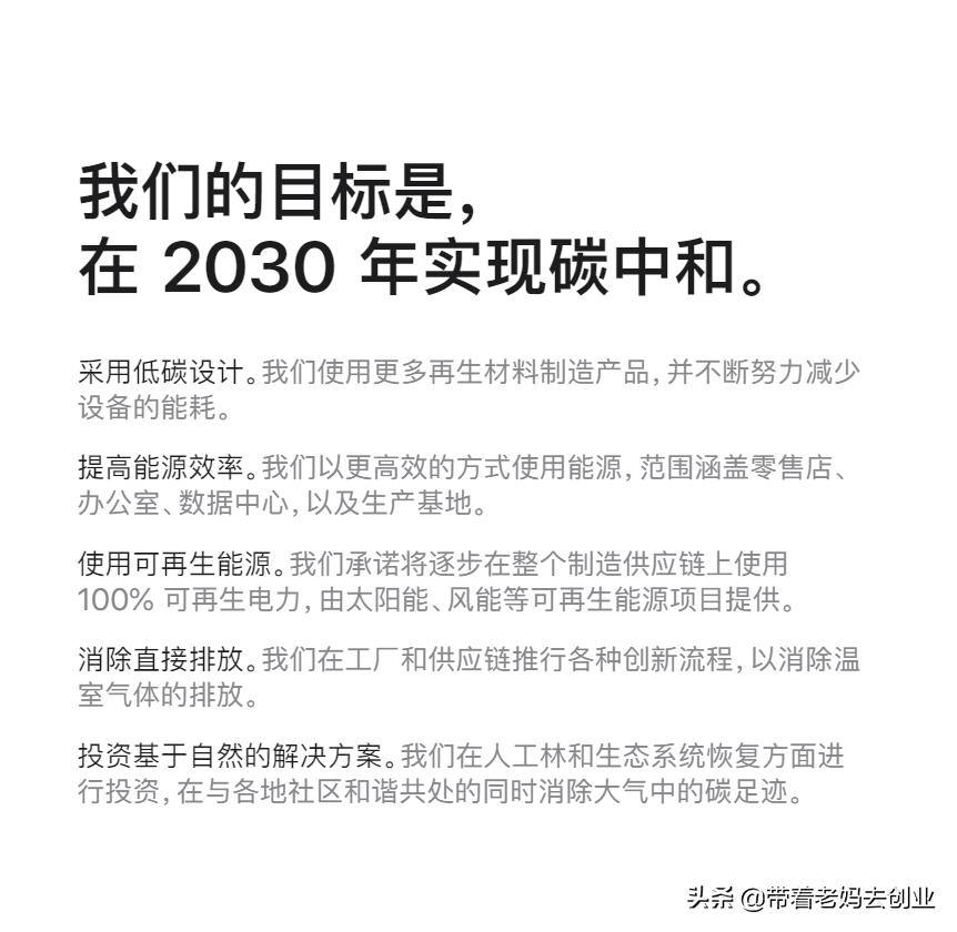 iphone13预售十三香,iphone13真的香吗新品发布会