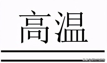 鲁教版化学九年级下册知识点总结,九年级下册化学中考知识点