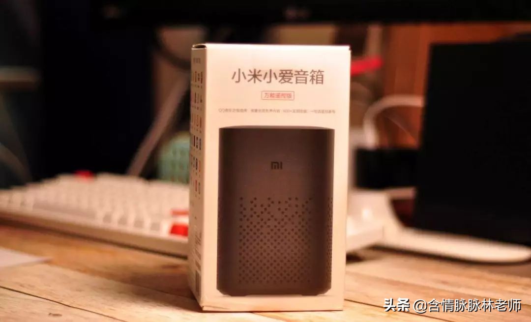 小米小爱同学万能遥控器版,小爱红外遥控小米电视