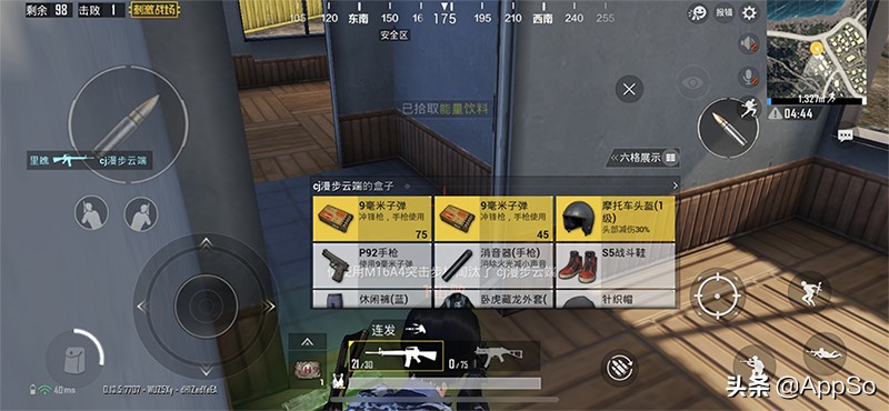 35岁的俄罗斯方块再度火爆，这次居然还能「吃鸡」？！