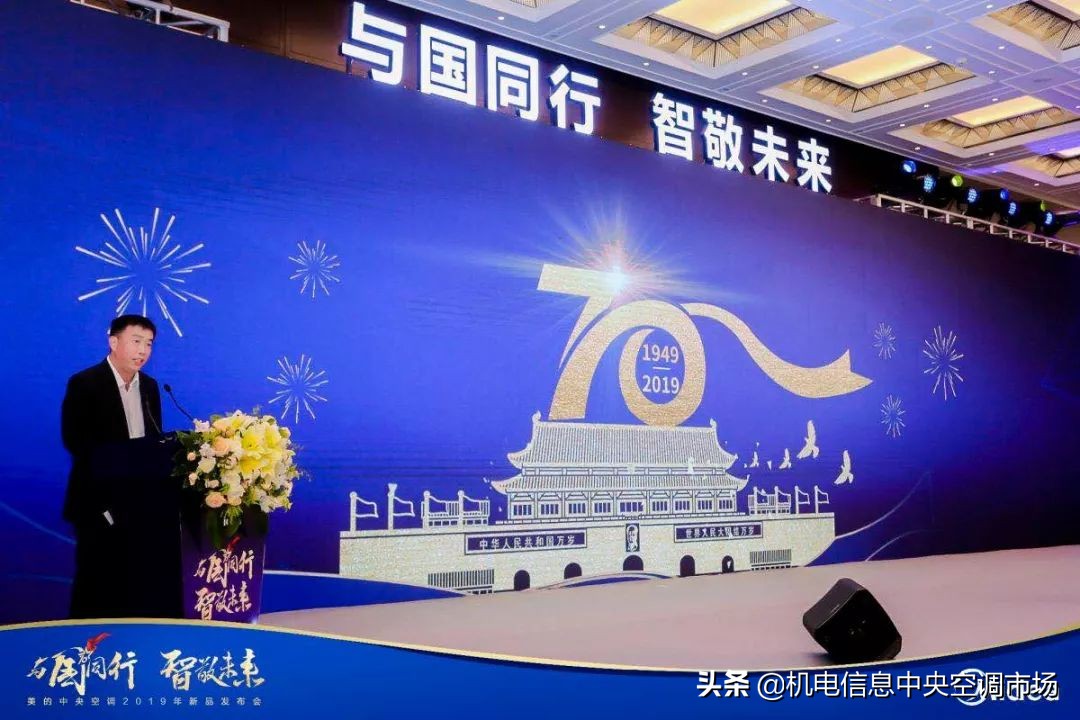 美的中央空调商用最新款,美的中央空调智慧云空间