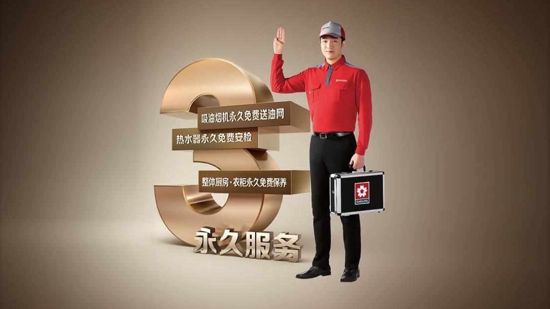 樱花卫厨怎么样,樱花卫厨可信吗