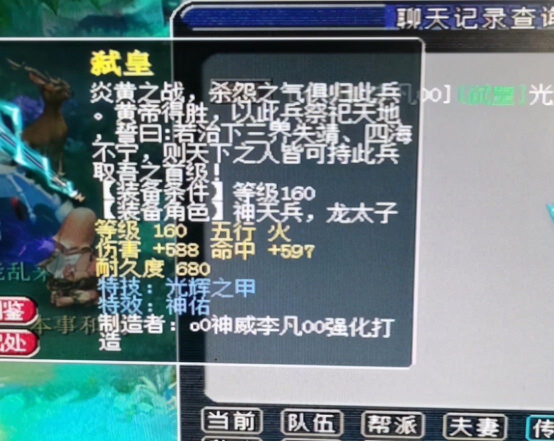 梦幻西游召唤兽内丹如何选择,梦幻西游召唤兽内丹受什么影响