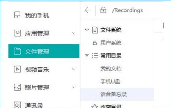在ipad上下载的文件哪里找,ipad中下载的文件在哪里
