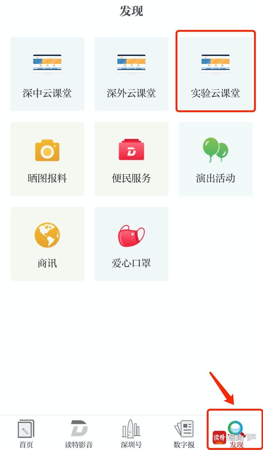 深圳实验学校坂田校区排名怎么样,深圳坂田实验学校