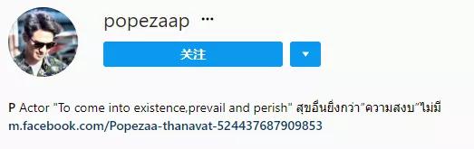 这些泰国明星的隐藏技能比专业厉害!好看皮囊和有趣灵魂真能共体