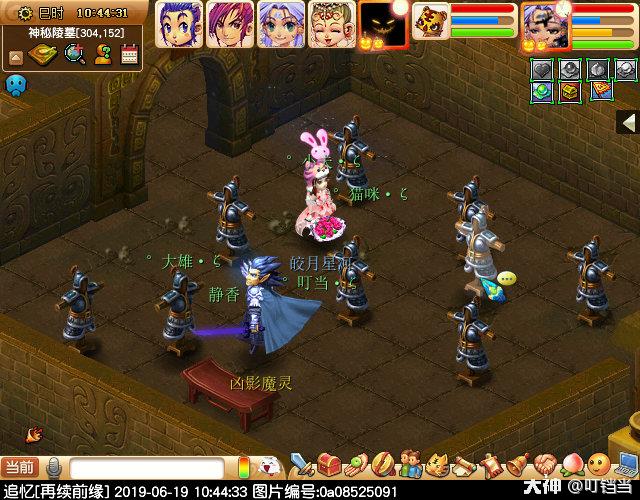 梦幻西游剑陵魔影副本,梦幻西游剑陵魔影副本成就攻略