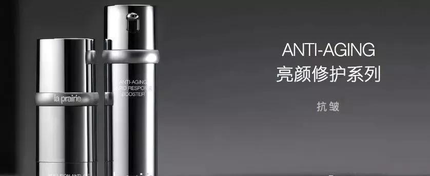 世界顶级护肤品莱珀妮,世界顶级化妆品莱珀妮品牌