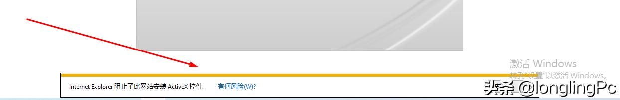 浏览器阻止插件安装的解决办法,浏览器阻止控件怎么解除