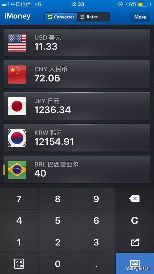 玩家大量封号、游戏公司坏账:游戏黑卡充值背后的暗*市黑**场