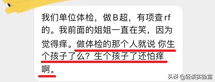 生孩子对女人伤害,生孩子对女人的伤害