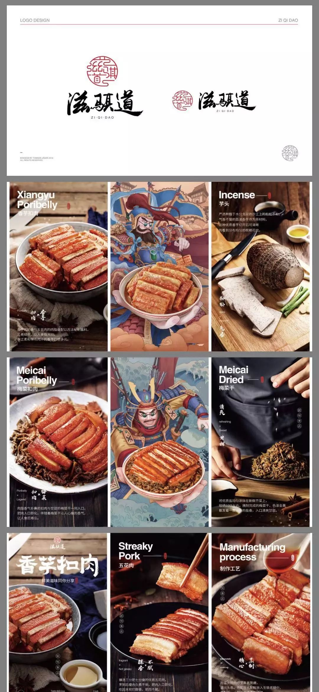 品牌双11首日销售额,双十一品牌销量排行榜