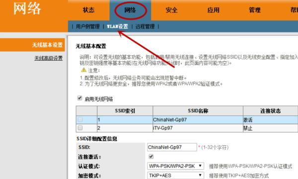 电信宽带机顶盒怎么看电视台节目,电信宽带机顶盒怎么连接电视