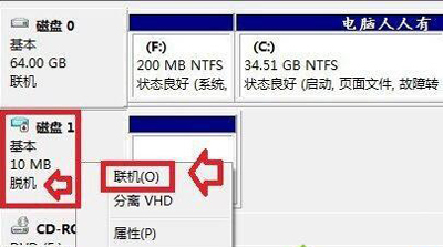 win7系统卡在磁盘检测无法开机,win7发生磁盘读取错误