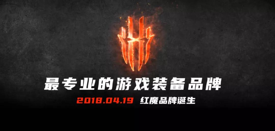 169元红魔7手机,腾讯红魔手机6多少钱