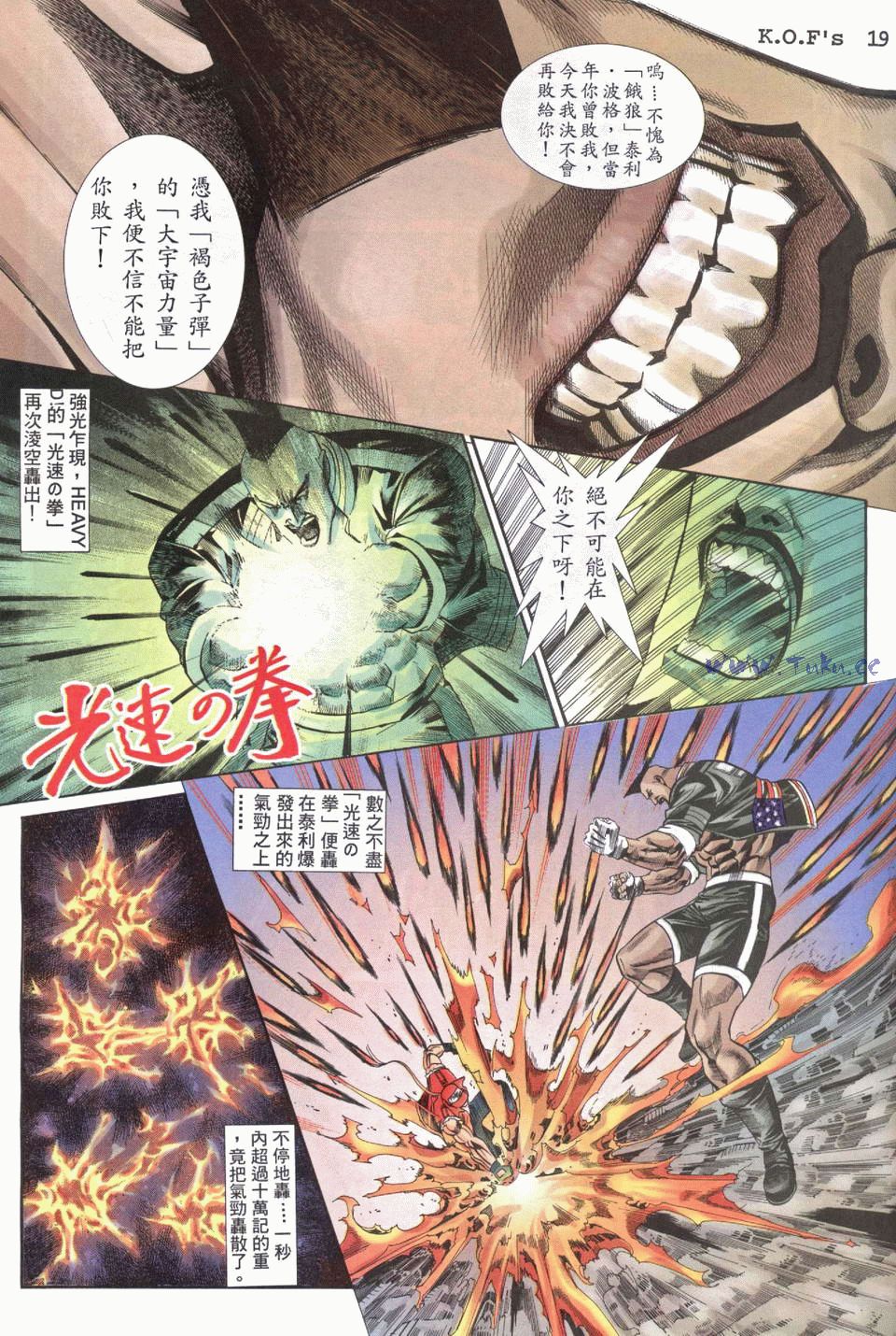 拳皇98醉拳实战视频,拳皇97醉拳