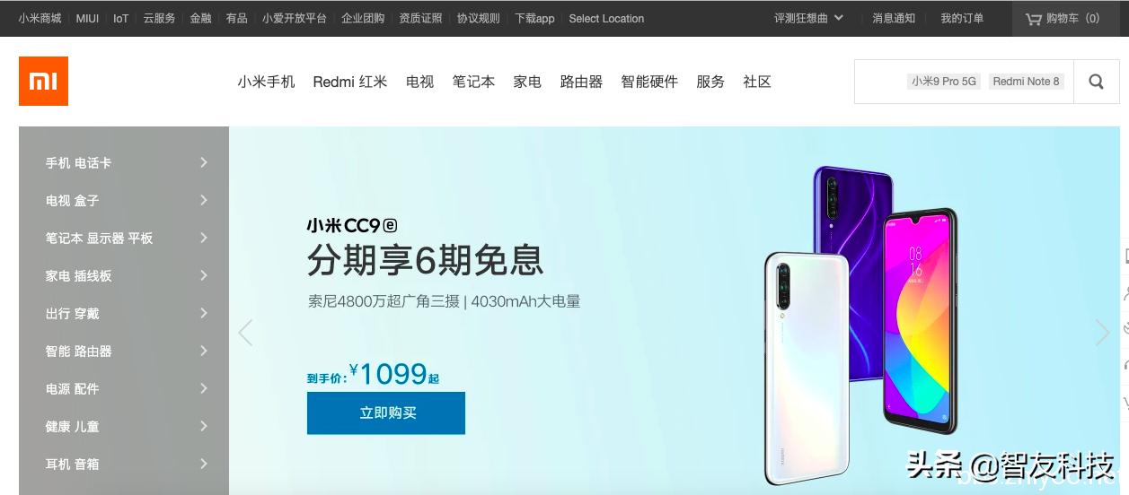 小米和米家有品的区别,小米米家和小米什么关系