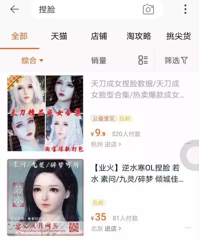 最近新出的捏脸游戏是什么,最好玩的捏脸游戏有哪些