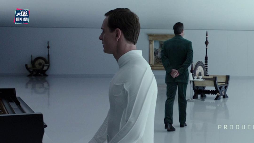 《异形契约》细思极恐解析开头白房间,暗藏生化人大卫人格阴谋