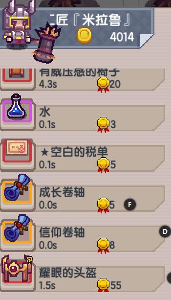 伊洛纳简评：一半难度一半肝，自由打五折，你今天还在卡三魔石么